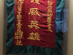 -刘长胜故居