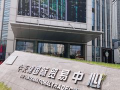 -天津国贸购物中心