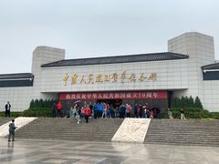-中国人民抗日战争纪念馆