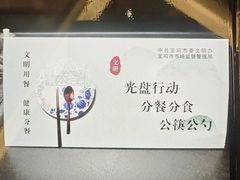 -艳阳天民俗村(公园路店)
