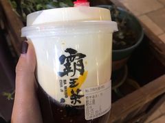 -霸王茶姬(南强街店)