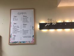 -轻妆Feel·半永久纹眉眼线