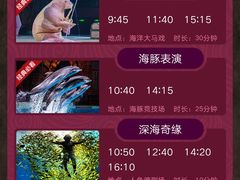 -哈尔滨波塞冬海底世界