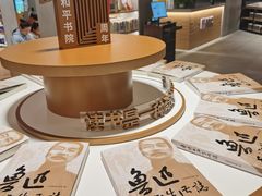 -上海鲁迅故居