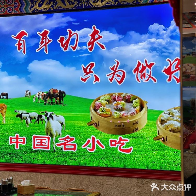 外地朋友来北京！我一定会毫不犹豫带她来吃！