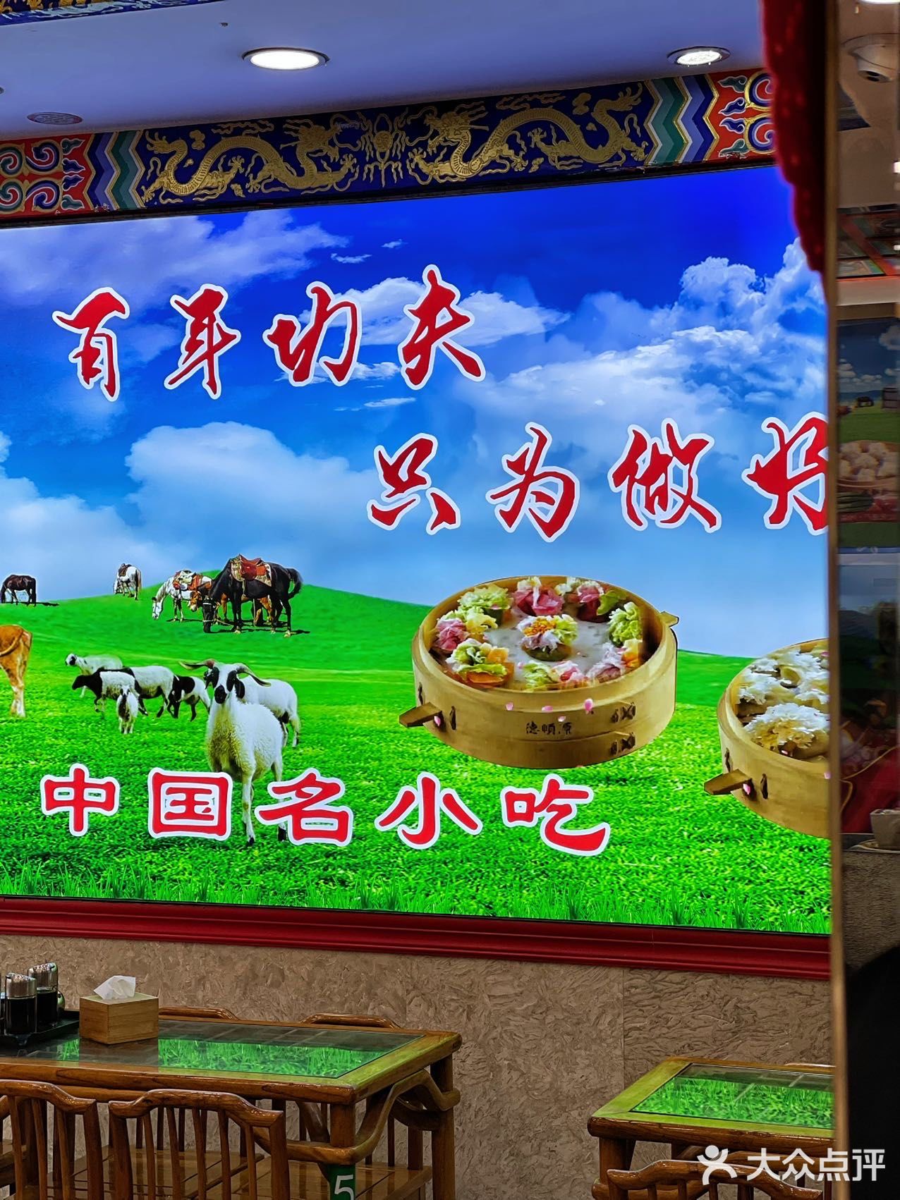 外地朋友来北京！我一定会毫不犹豫带她来吃！