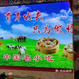 外地朋友来北京！我一定会毫不犹豫带她来吃！