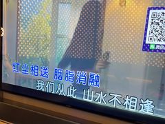 -星璨火吧KTV聚会餐厅(华清广场店)