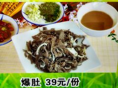 -老回回饺子馆(海洋馆店)