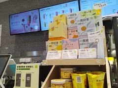-奈雪的茶(永嘉天地东百城店)