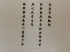 -黄山老妈·土菜(碧桂园店)