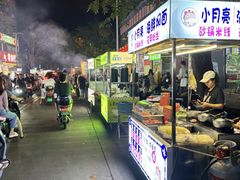 -海大南门夜市(海富街店)