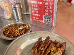 -杨记烤肉老店