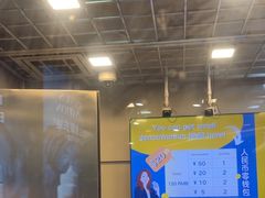 -携程外币兑换(浦东机场T1国际出发安检内取钞点)