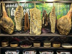 -云炒记·丽江本地传统菜(丽江古城店)