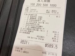 -真味鲜厨(观塘店)