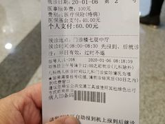 -首都医科大学附属北京友谊医院(西城院区)