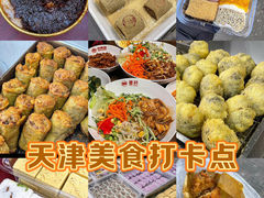 -添萬囍·天津三鲜捞面(天河城店)