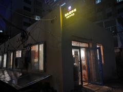 -猫头鹰炸鸡