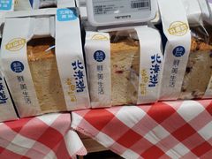 -盒马鲜生(大成店)