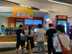 -星美影商城(京基IMAX店)