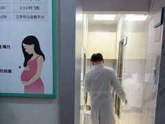-团圆口腔·种植中心(锦江院区)