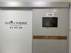 点击看大图 -和颜一美轻医美连锁