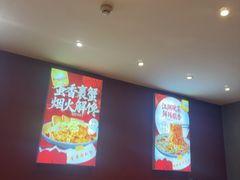 -辣螃铠盆盆蟹大排档(海昌店)