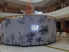 -棕榈MALL