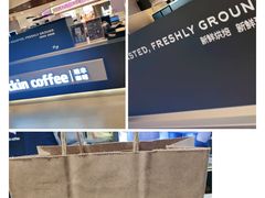 -luckincoffee瑞幸咖啡(香港名店街店)