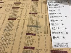 菜单-金春禧·鲁菜海鲜(金茂湾店)