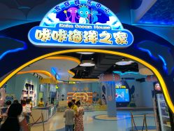 点击看大图 -咔咔海洋之家家庭娱乐中心(亿恒购物中心店)