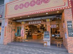 -黄兴南路步行商业街