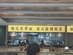 -香港新发烧腊茶餐厅(书城店)