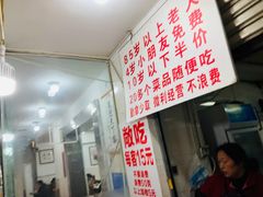 -枣阁园滴滴自助餐