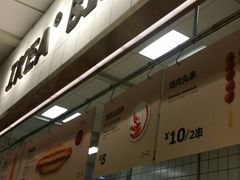 -宜家·瑞典风味餐厅(无锡店)