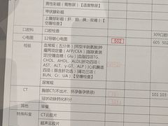 -美年大健康·体检中心(江岸分院)