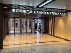 -港汇恒隆广场