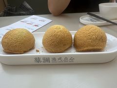 酥皮山楂叉烧包-蔡澜点心(三里屯T+MALL店)