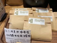 -DECAMERON十日谈(卓悦汇店)