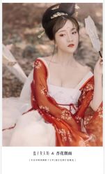 -盘子女人坊古装写真摄影(南京总店)