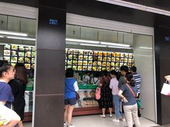 -宫廷糕点铺