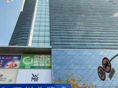 -盛邦国际大厦