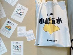 -Seesaw Coffee(苏州中心店)