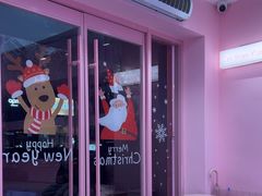 -悠个炸鸡(南京创始店)