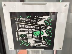 -林曦明现代剪纸艺术馆