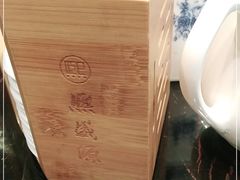 -熙盛源(凤凰街店)