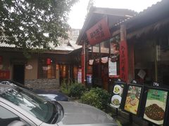 -李久其家民间餐厅(梅溪湖店)