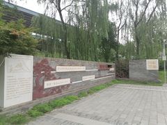 -莲花池公园