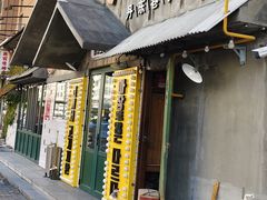 -马场洞肉铺(振安店)